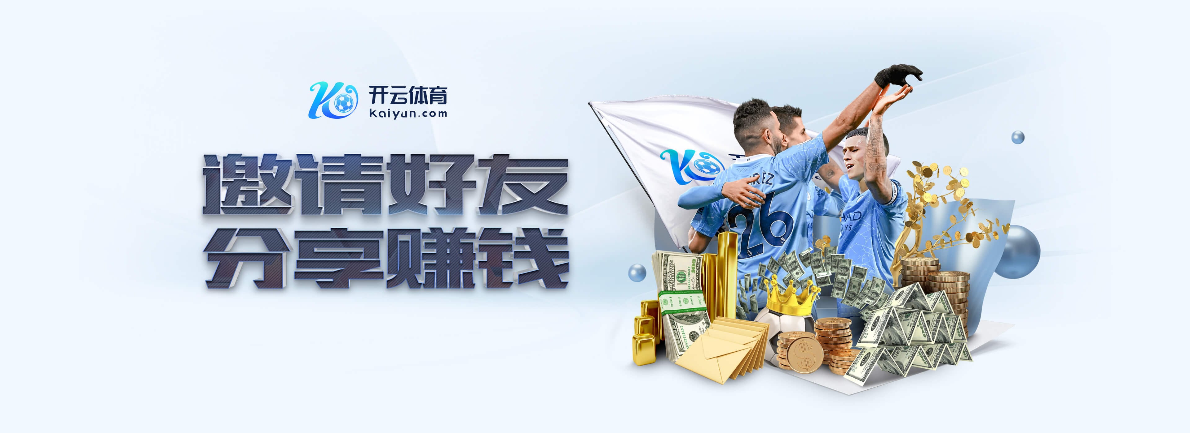 邮报:曼城竟与曼联同分,但瓜迪奥拉的球队依然走在正确轨道上